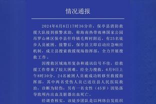 到现场了！广东新外援贝尔观战今晚与辽宁焦点战